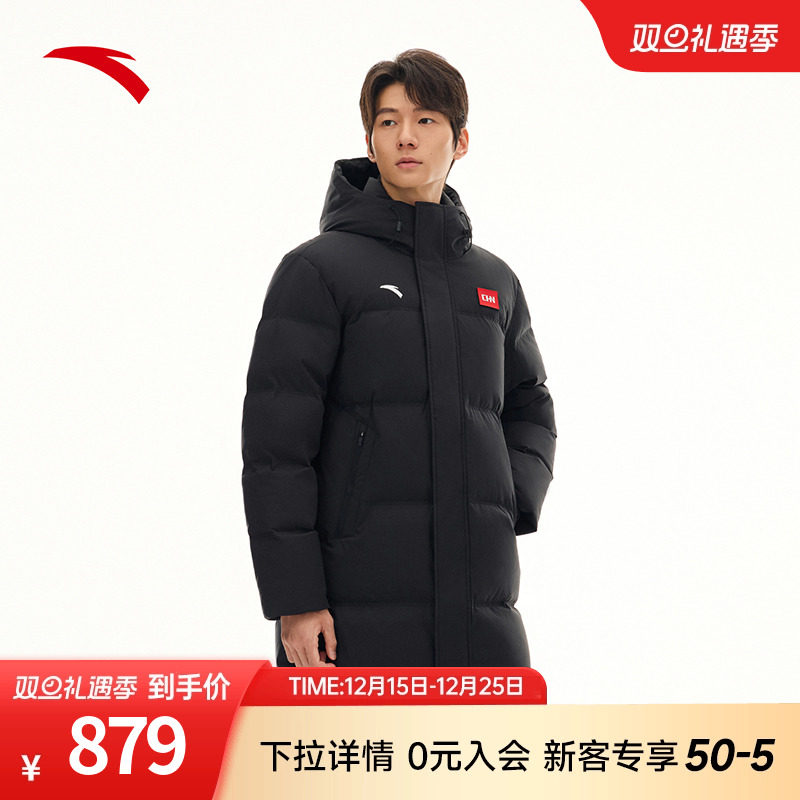 安踏六度芯羽绒服丨中长款防风棉服男冬季加厚保暖外套152547951