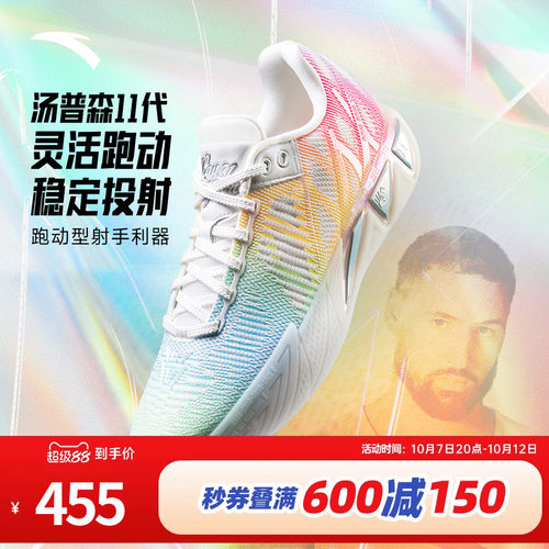 安踏KT11篮球鞋轻质耐磨防滑球鞋