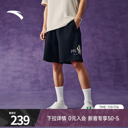 安踏凯里·欧文系列凉感五分裤