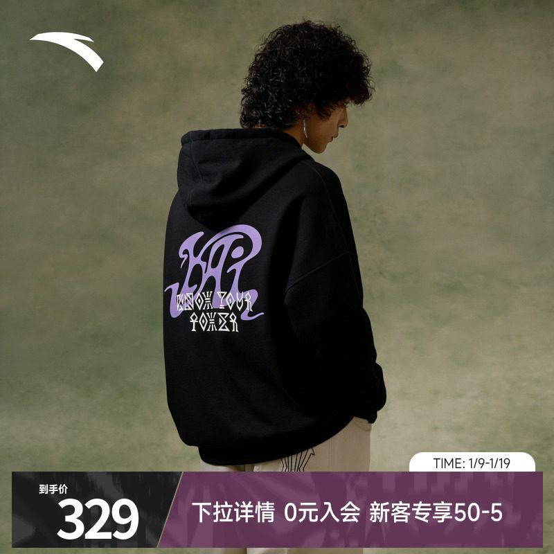 安踏凯里·欧文系列丨运动外套男连帽开衫宽松篮球卫衣172531703,运动服/休闲服装,运动茄克/外套,淘宝优惠券,粉丝福利购,淘宝优惠卷