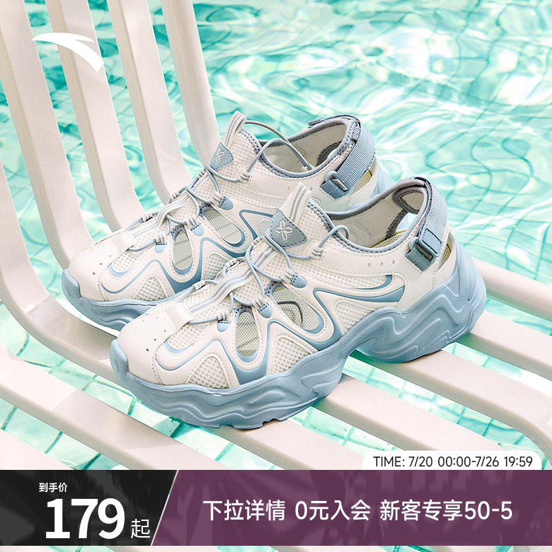 安踏星光凉鞋女2026夏季透气包头鞋懒人厚底增高户外徒步沙滩鞋子