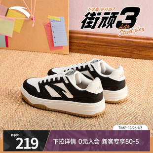 2025冬季 新款 撞色时尚 安踏街顽3 运动鞋 女鞋 滑板鞋 黑白低帮板鞋