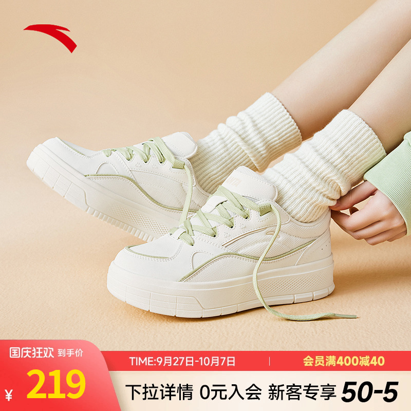 安踏厚底女子板鞋小白鞋