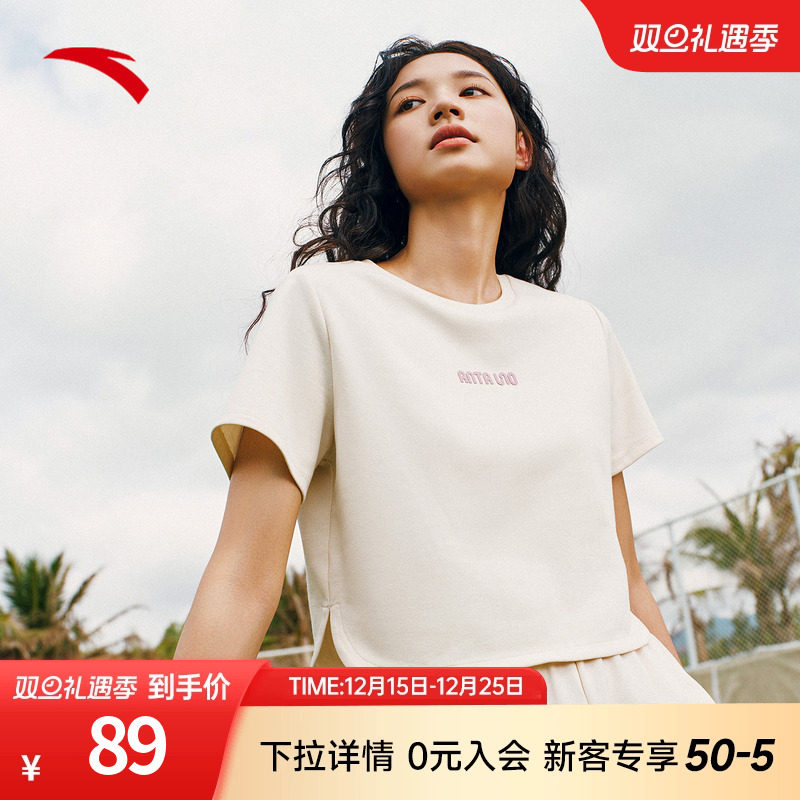 安踏超A短T快干棉短袖女款冬季短款网球T恤休闲简约半袖运动上衣