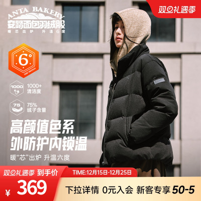 安踏羽绒服女装冬季新款