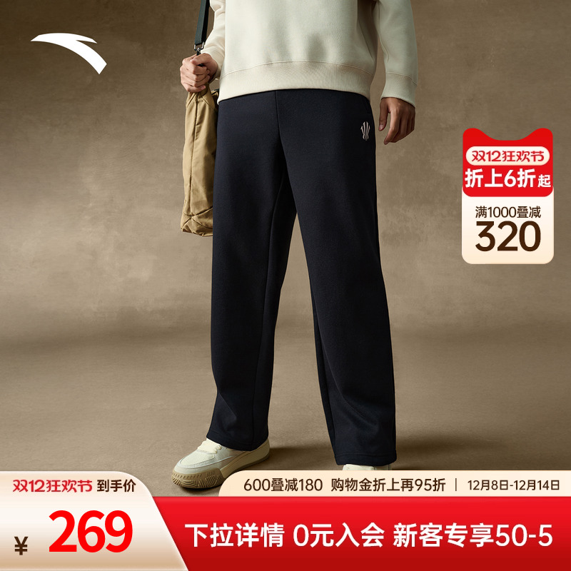 安踏欧文运动裤男长裤