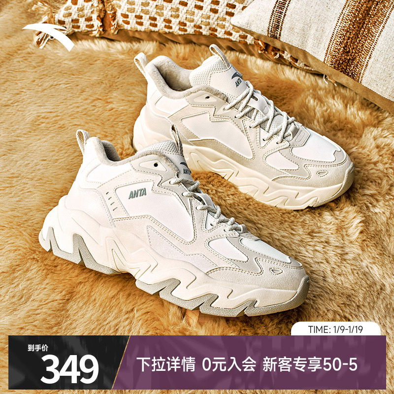 安踏磐石棉鞋女鞋加绒加厚保暖运动鞋软底官方休闲鞋女122548952,运动鞋new,运动休闲鞋,淘宝优惠券,粉丝福利购,淘宝优惠卷