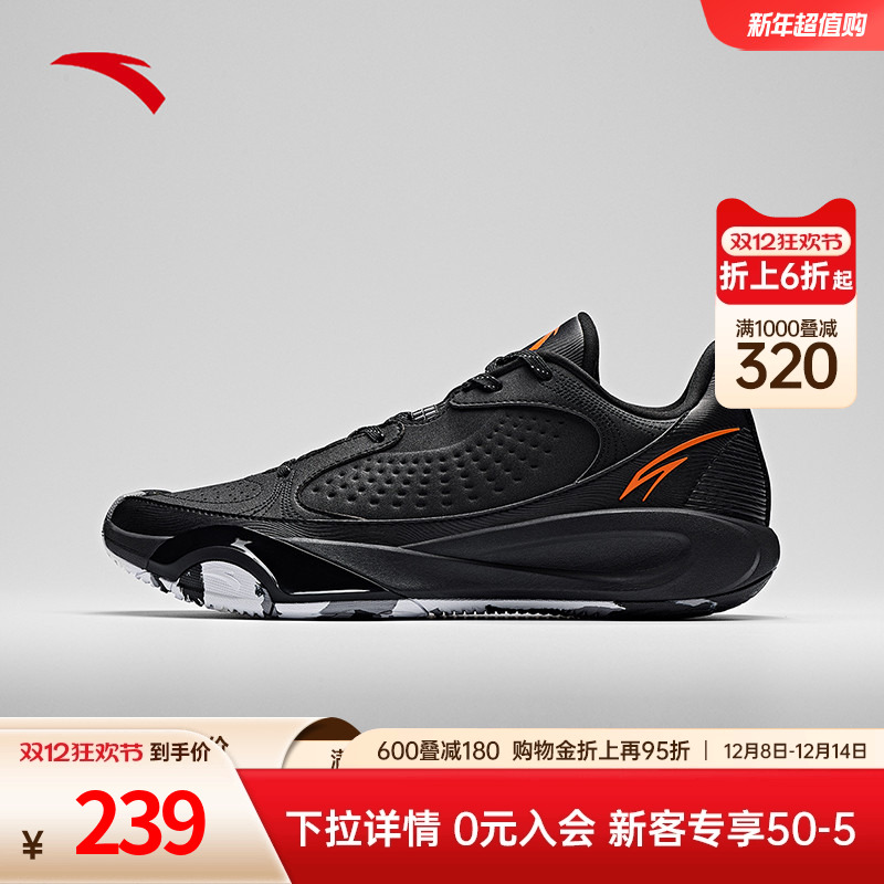 安踏风洞BM篮球鞋丨2025年冬季新款篮球鞋防滑耐磨缓震篮球运动鞋