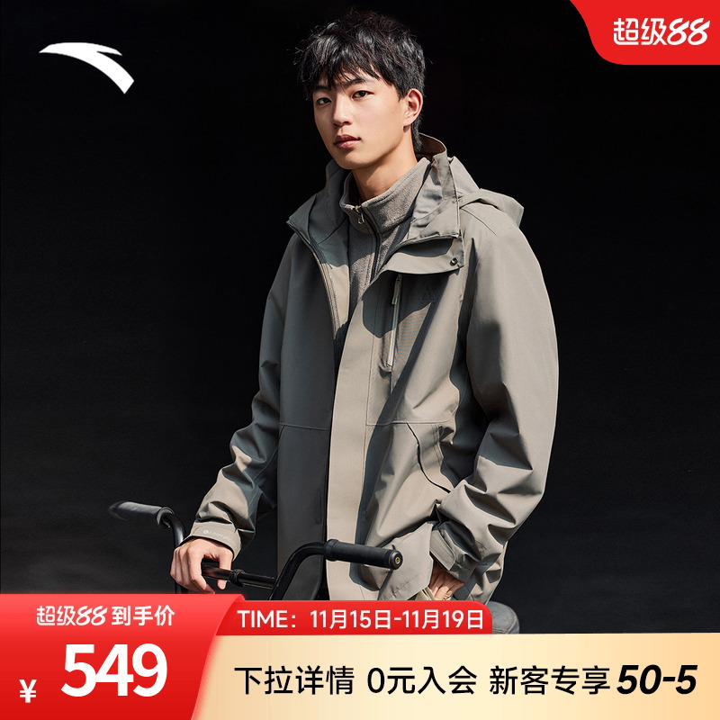 安踏户外两件套冬季新款