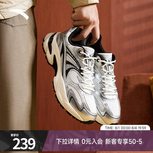 安踏AT802经典潮流男子休闲鞋