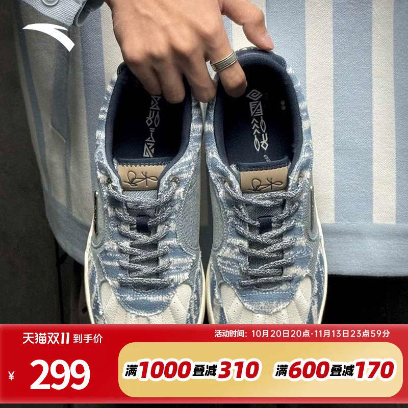 安踏欧文同款款KAITRIBE板鞋男