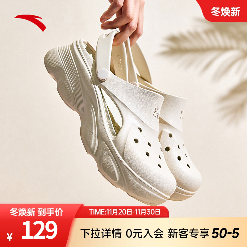 安踏萌爪洞洞凉鞋厚底百搭增高