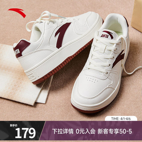 夏季红色小白鞋板鞋安踏旗舰正品