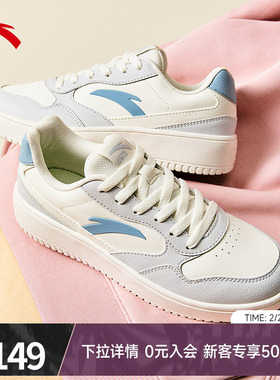 安踏轻程丨经典低帮小白鞋板鞋女2026春季新款潮流百搭平底运动鞋