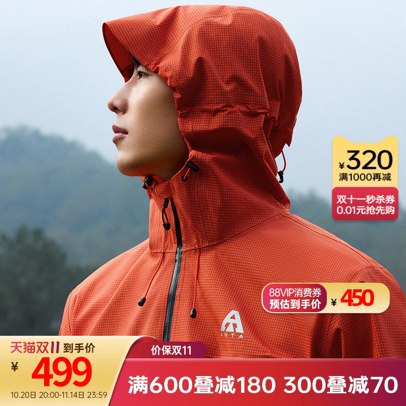 安踏峰野岚轻丨防暴雨冲锋衣