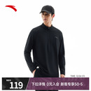 打底衫 安踏半拉链立领卫衣男士 加绒长袖 新款 健身跑步运动上衣 冬季