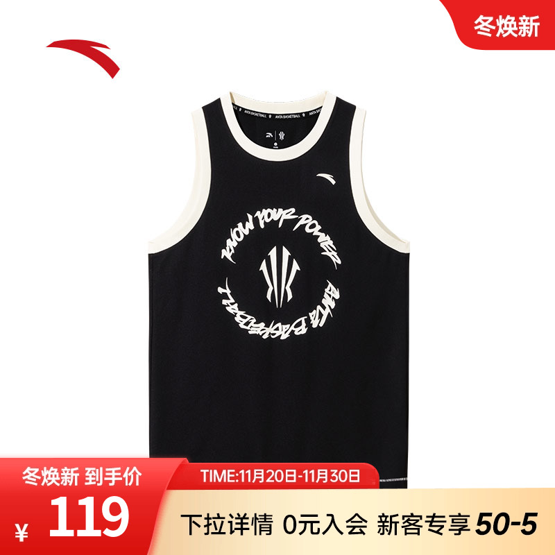 安踏欧文篮球背心比赛上衣