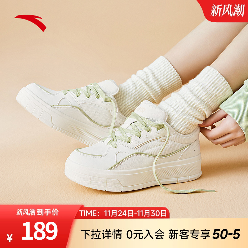 安踏厚底女子板鞋小白鞋