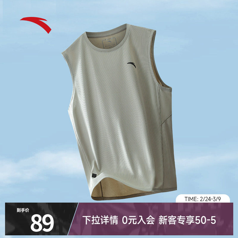 安踏速干背心男子透气健身衣无袖冰丝训练坎肩运动背心正品上衣男