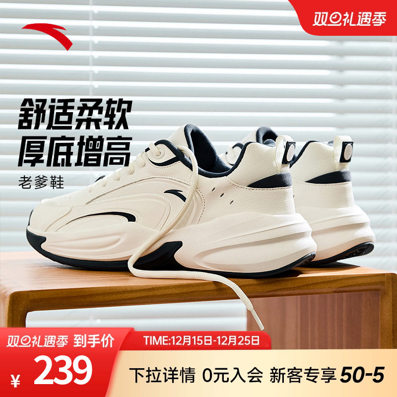 安踏王一博同款ACE休闲鞋男鞋