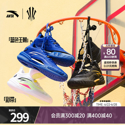 安踏篮球鞋KAITEAM1