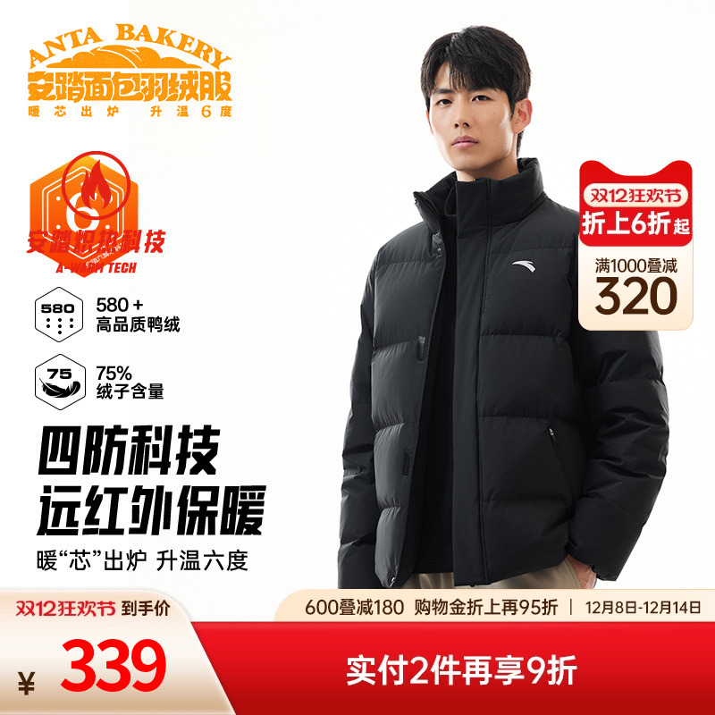 安踏短款面包羽绒服男冬季