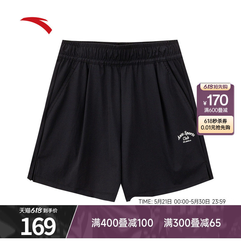 安踏运动短裤女2026夏季新款宽松冰肤透气针织五分裤子16263