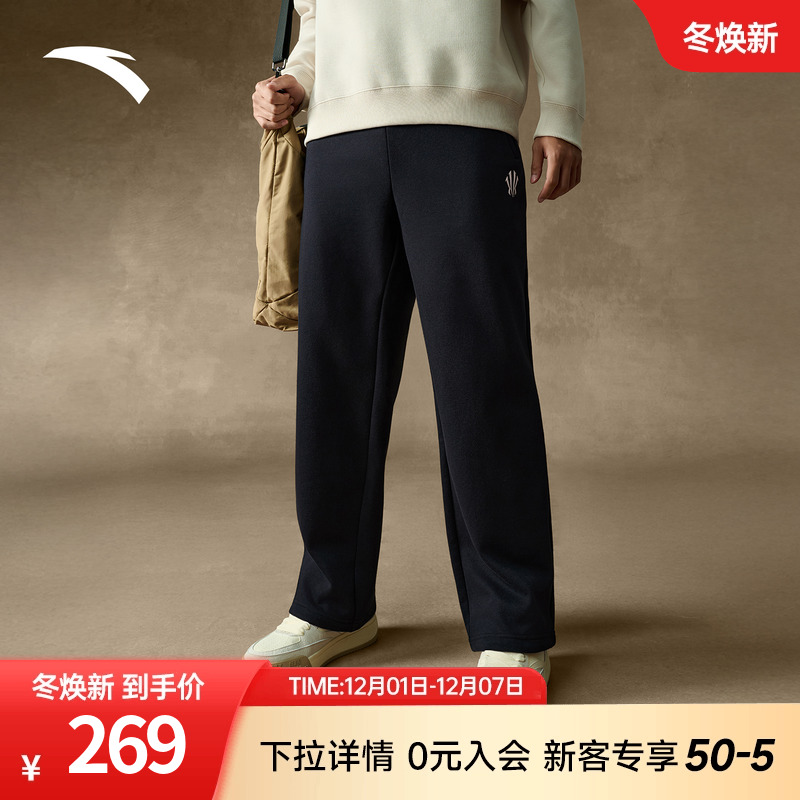 安踏欧文运动裤男长裤