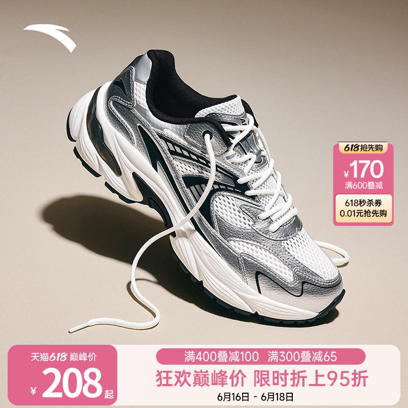 安踏AT802复古休闲鞋男夏季新款网面透气增高潮流老爹鞋运动鞋男