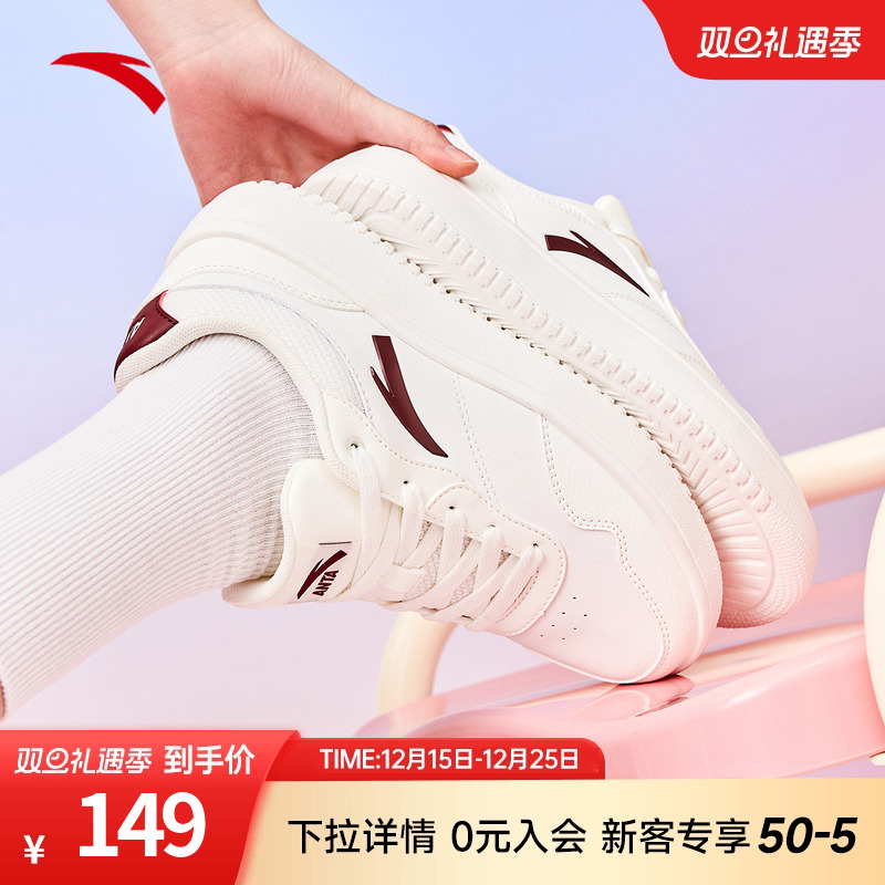 增高透气小白鞋安踏官方