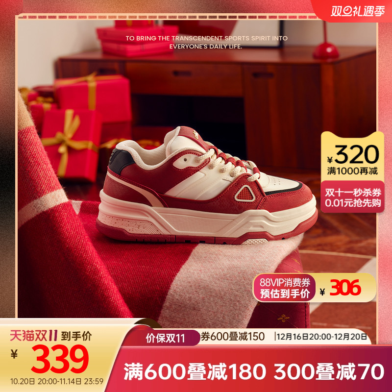 安踏男女芝士蛋糕板鞋