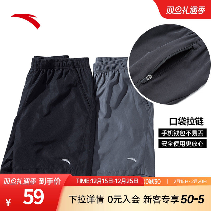 安踏速干裤丨运动短裤男士冬季冰丝透气五分裤健身训练黑色跑步裤