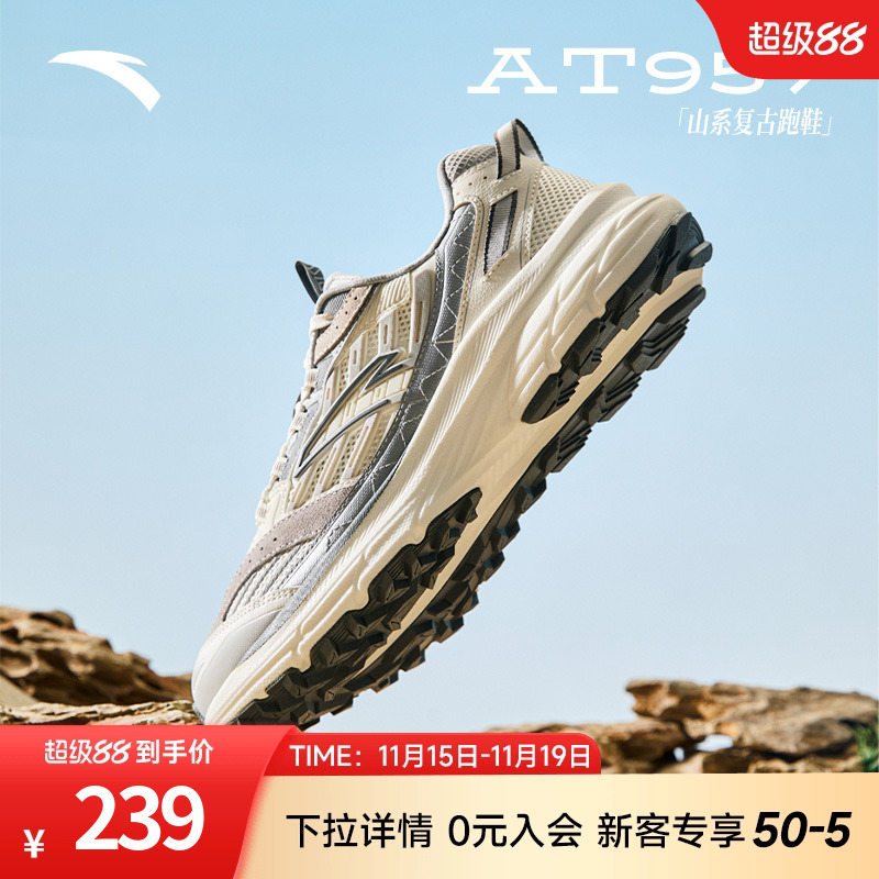 安踏AT957复古潮流山系跑鞋男