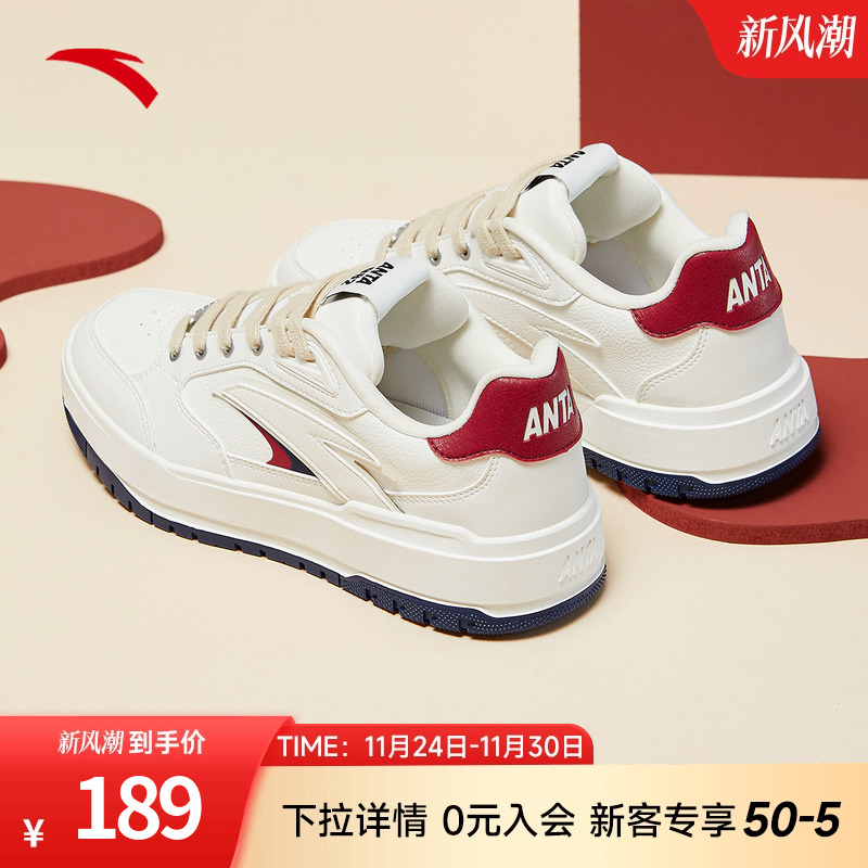 安踏982板鞋女款复古厚底休闲