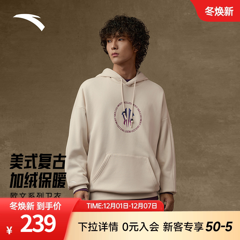 安踏凯里·欧文美式复古运动卫衣