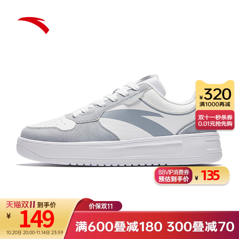 安踏轻松丨男子低帮小白鞋
