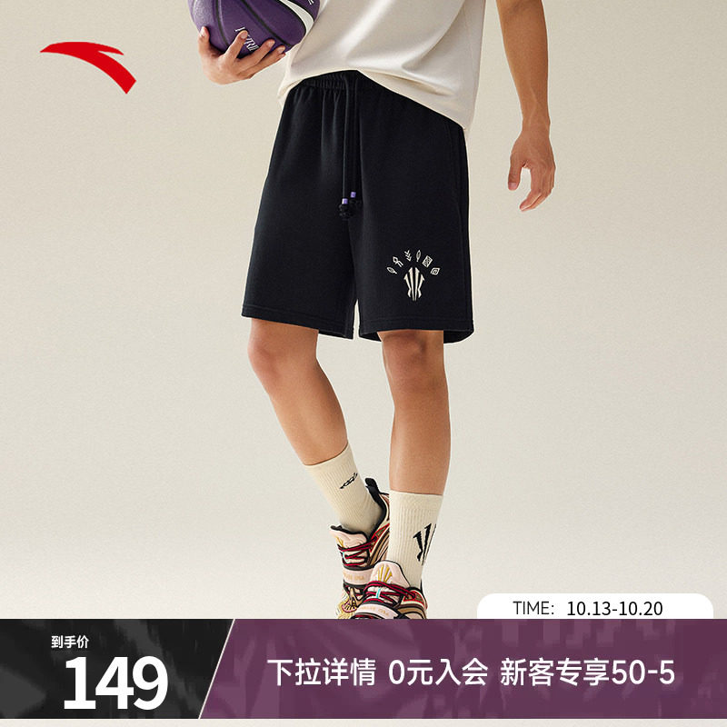 安踏凯里·欧文系列丨纯棉运动短裤男女同款针织五分裤172531303