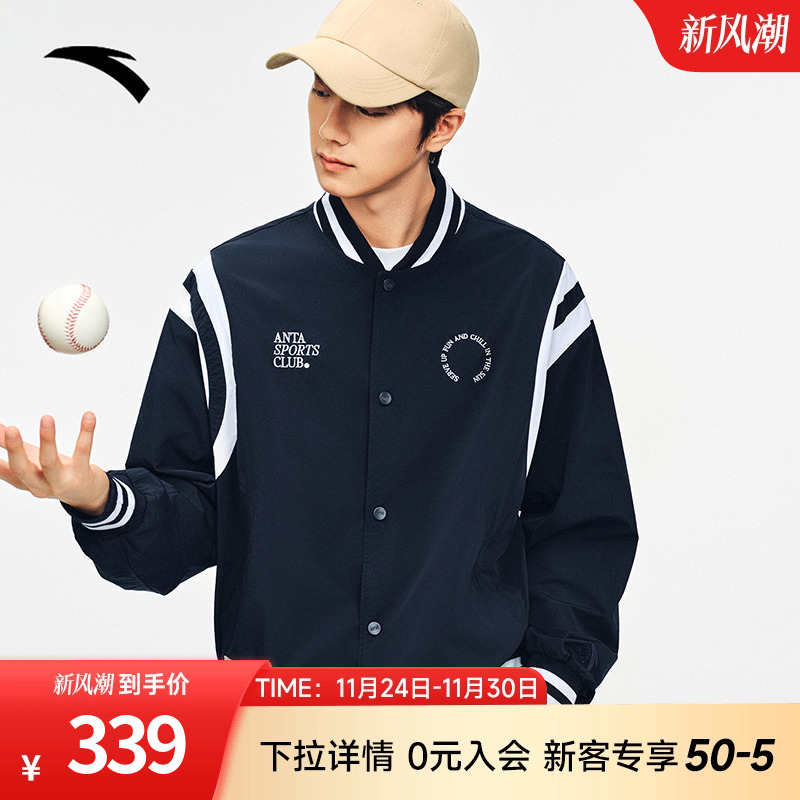 林孝埈同款安踏美式棒球服夹克