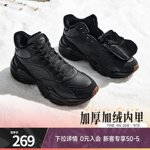 安踏行者加绒保暖高帮大棉鞋男鞋