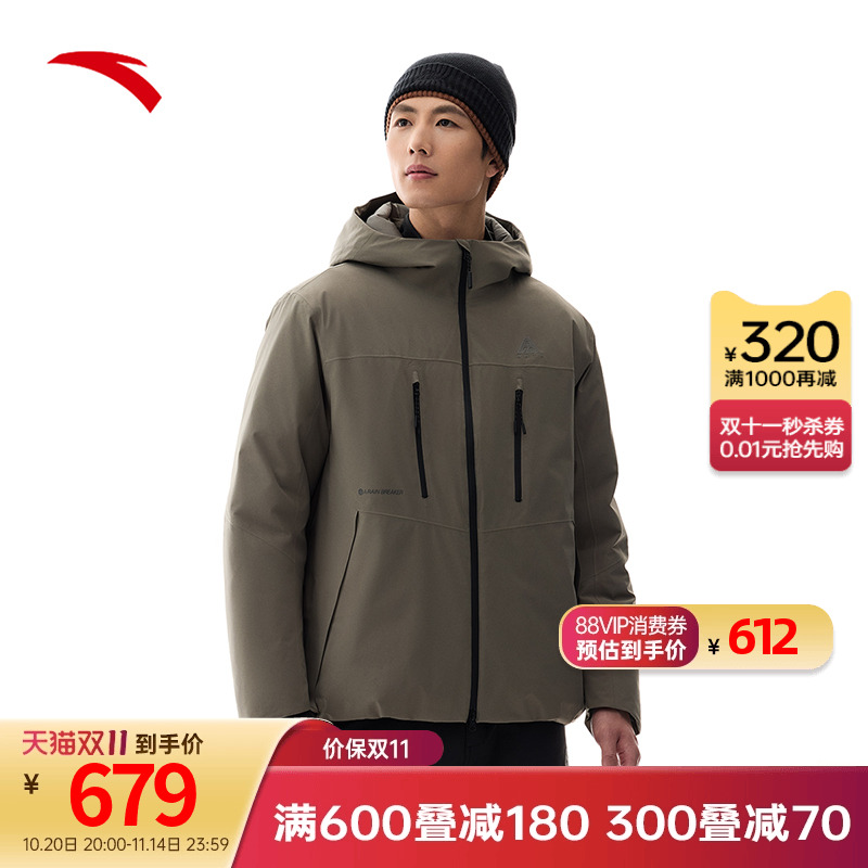 安踏男户外羽绒服梭织防风雨