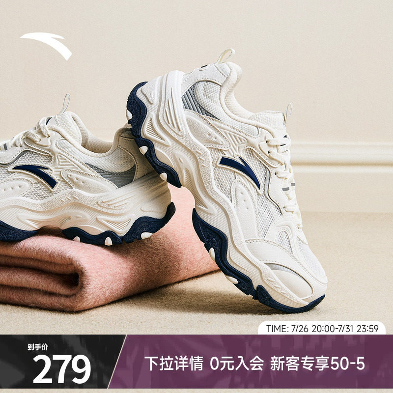 安踏流沙厚底复古老爹鞋女鞋
