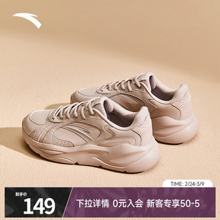 安踏不羁休闲鞋女鞋春季厚底百搭增高老爹鞋学生小白鞋正品运动鞋