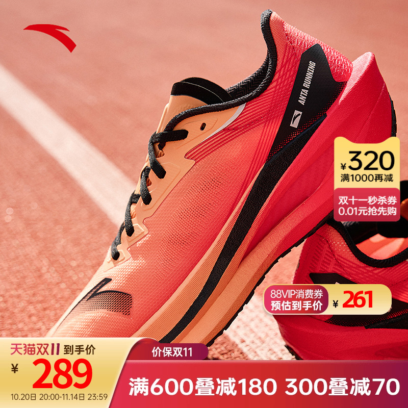 安踏劲风2专业竞速训练跑步鞋男