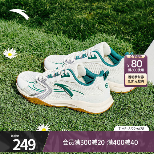 安踏ACELT网面透气薄底休闲鞋