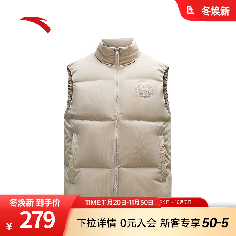 安踏女灯芯绒立领羽绒马甲