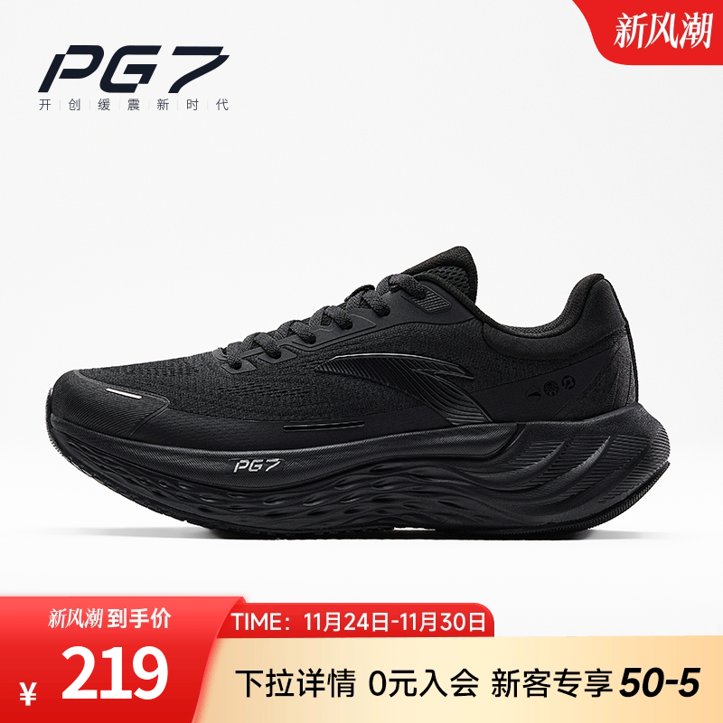 安踏旅步跑步鞋男缓震轻量