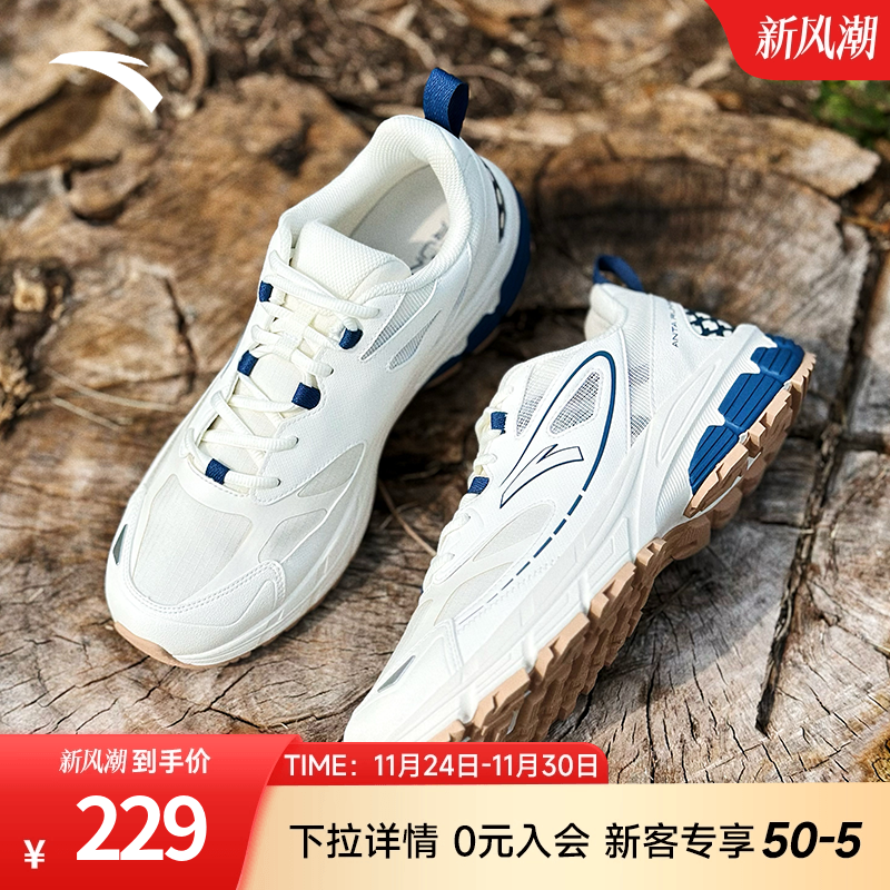 安踏2007山系复古跑步鞋男