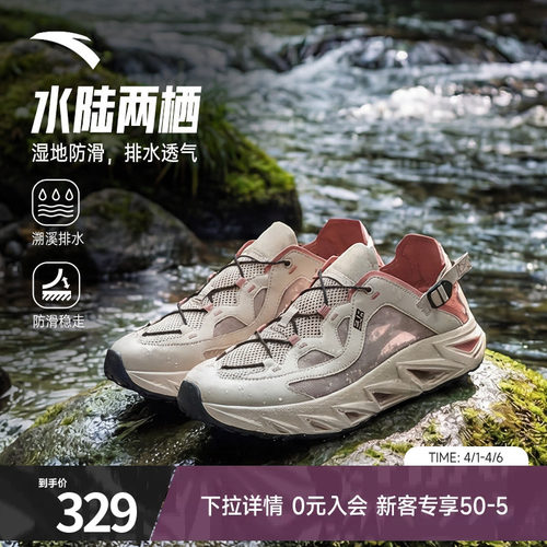 安踏轻川凉鞋夏季新款男鞋洞洞鞋