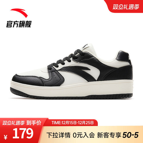 红色小白鞋男士板鞋安踏