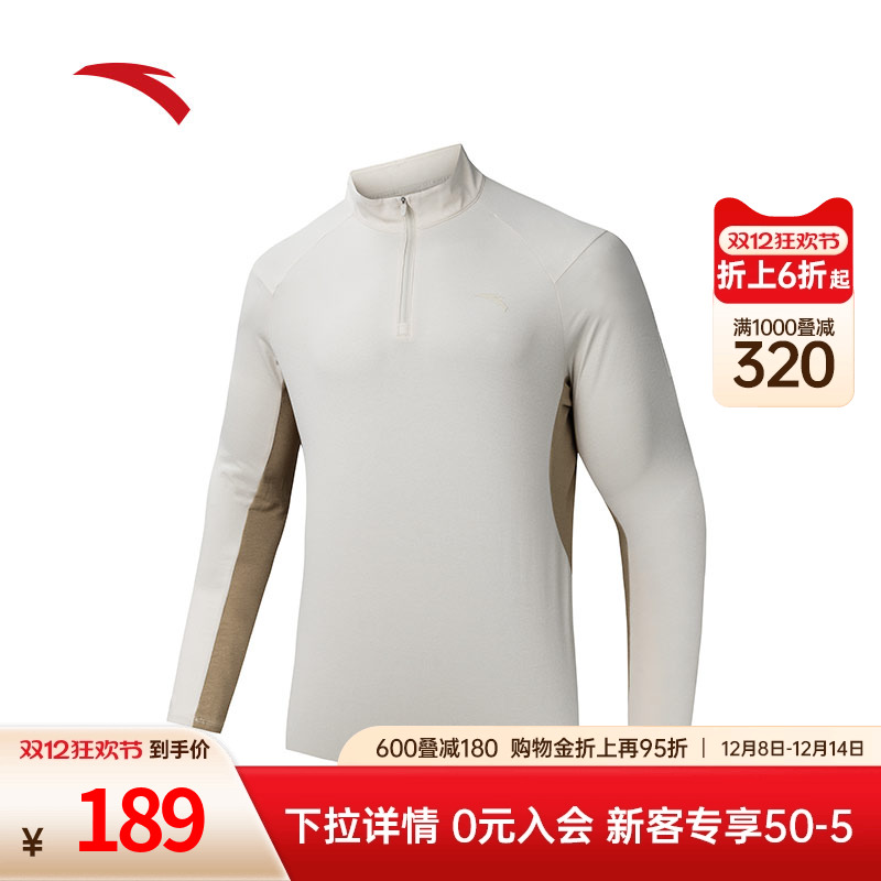 安踏男梭织长袖针织衫运动